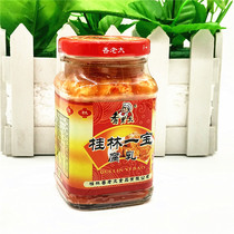 Guilin specialties Guilin Three Treasures One Treasure Fragrance Old Lady Guilin Curd 250g Guilin bean curd