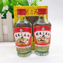 Guilin brand Guilin Sanhua Wine (two bottles) glass bottle 52 degree 75mlX2 bottle rice flavor liquor