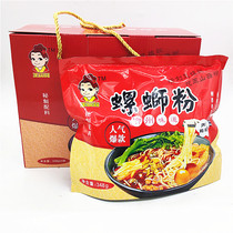 Guangxi Liuzhou Taste Guilin Teger Wangshan Mushroom Gift Box Snail Powder 348g * 5 bag contains quail eggs