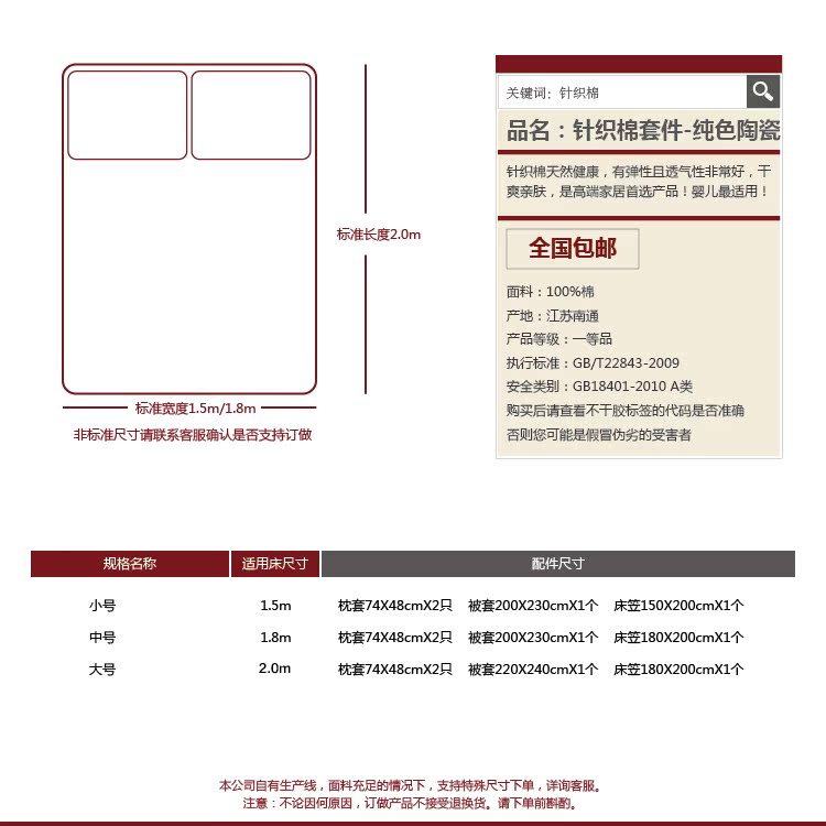  珊瑚-通用版202-01.jpg