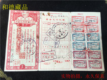 The Old Ticket Card 1956 Mid-year Chinese Peoples Bank Anhui District has the award for regular savings deposit and discount printing