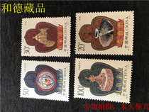 1995-16 Tibetan Cultural Relics (T) Stamp Southern Middle Yellow Spot Ticket Small Flaw Physical Picture