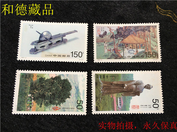 1997 - 5 Tea Southern Top Mate Ticket Physical Figure