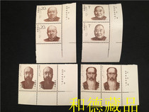 1993-8 Patriotic Democrats stamps in the lower left corner