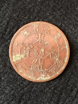 Guangdong Province made Guangxu Yuanbao every 100 pieces when RMBone 3 All dragons have light grinding sides without bumping into physical objects to shoot A6