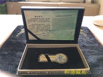China gold coin head office 2010 Shanghai Expo 10 gr pure silver commemorative silver and silver key