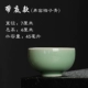 Net Hidden Dragon Spring Celadon Cup Cup Master Cup Single Cup Set Kiln Ceramic Kung Fu Tea Set Tea Cup Single - Trà sứ