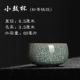 Net Hidden Dragon Spring Celadon Cup Cup Master Cup Single Cup Set Kiln Ceramic Kung Fu Tea Set Tea Cup Single - Trà sứ