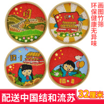 Grain handmade stickers grain seeds painting aerospace dream finished patriotic theme Children DIY handmade