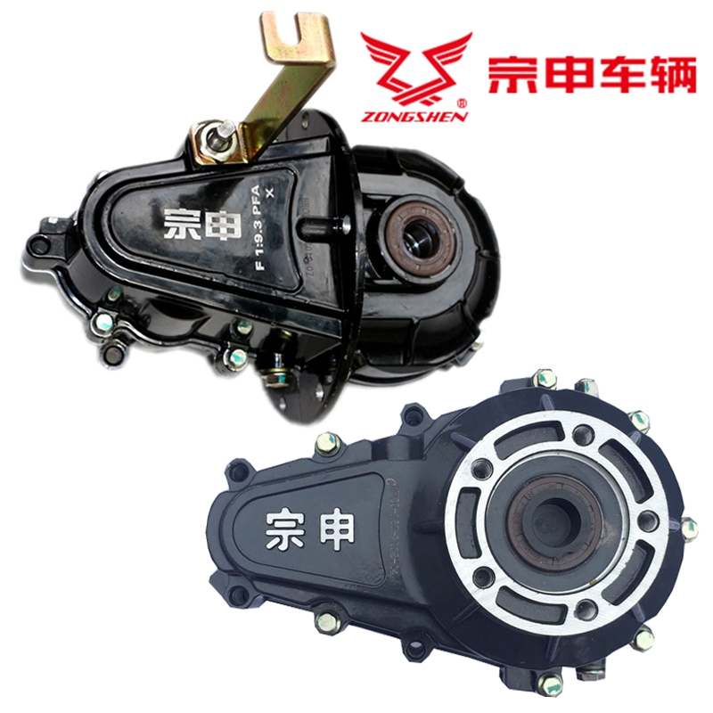Jiangsu Zongshen electric tricycle tooth bag original gearbox Rear axle differential high and low speed 18 tooth shift accessories
