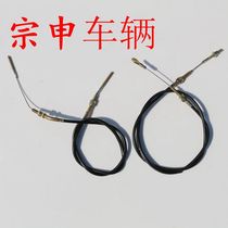 Zongshen electric tricycle original factory right handbrake battery Courier A15 A16A17 fully enclosed caravan handbrake line