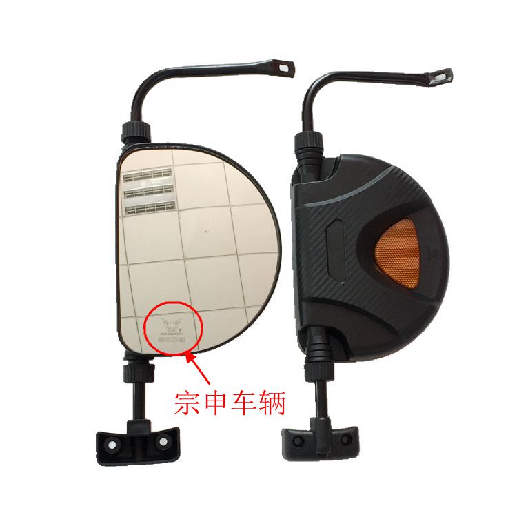 Jiangsu Zongshen Electric Shen Vehicle rear view mirror closed mirror tricycle reverse mirror original factory A15A161720