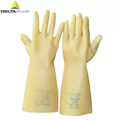 Delta natural latex insulated gloves Electrician gloves Acid resistance, ozone resistance, low temperature resistance 10KV insulation 207002