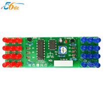 Two-color flash light DIY welding kit NE555 CD4017 Thunderbolt flash optoelectronic production training Assembly