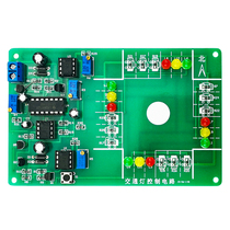 Traffic light control competition kit Digital electronic circuit assembly and adjustment and application skills competition Experimental welding training