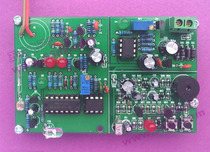 Wireless anti-theft alarm-2012 electronic assembly and debugging competition kit electronic production kit