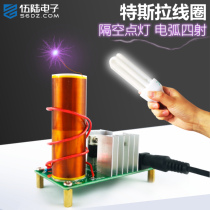  Tesla coil DIY kit Self-made arc fun electric coil Audio electronics production welding assembly experiment