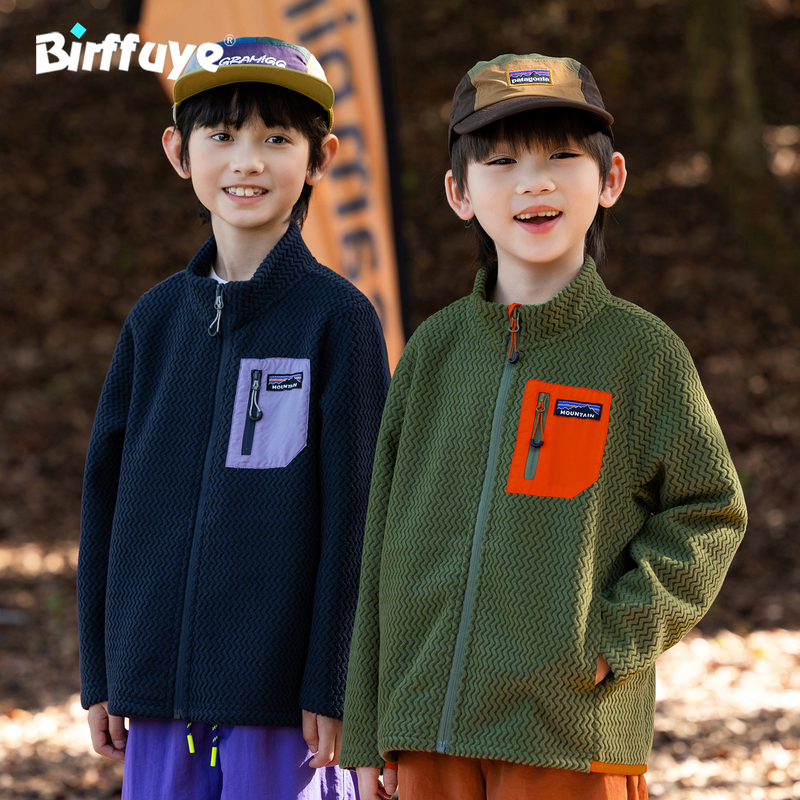 Birffuye Children's Clothing 2025 Winter Color-Blocked Jacquard Wave Line Recycled Composite Velvet Sports Quick-Drying Zipper Jacket