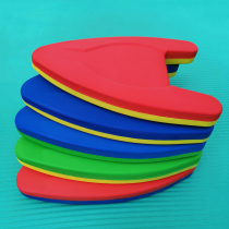 Swimming floating board Children swimming class training learning floating equipment Coach recommended small A word board splint water board