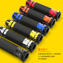 Motorcycle CNC handlebar cover non-slip heavy machine motorcycle calf electric ghost fire decoration aluminum alloy handlebar cover