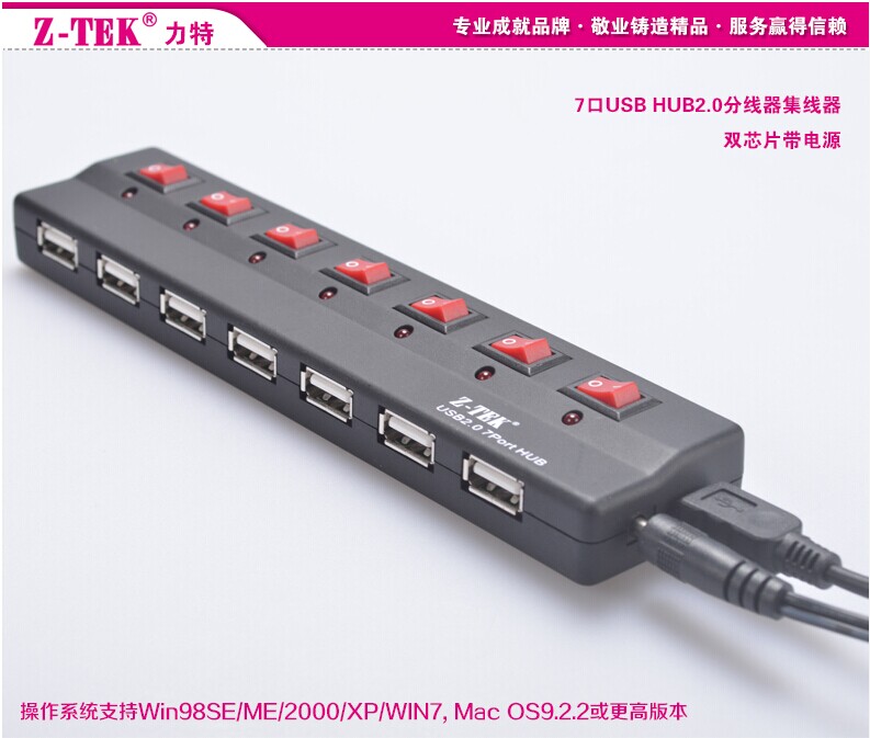 Concentrateur USB - Ref 366702 Image 4