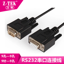 Lit RS232 485 string 9 pinholes to 9 pound connection line male to female COM mouth extension line intersection