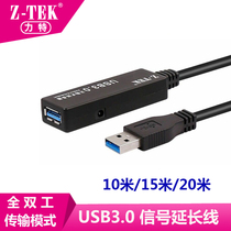 Z-TEK Lit USB3 0 extension line Industrial grade USB3 0 signal amplification line 10 meters 15 meters 20 meters