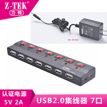 Z-TEK Litt ZE532A USB 7 HUB with switch power USB1 minutes 7 hubs