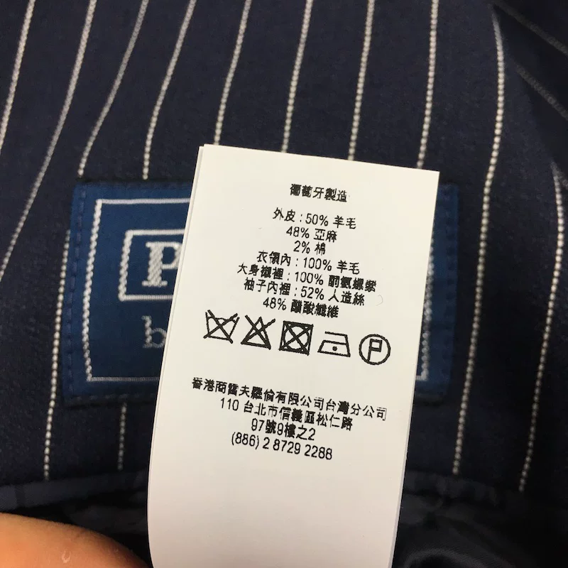 Платяной костюм Spot POLO RL португальская шерсть льняное узор INDIGO синяя краска slim костюмы RRL