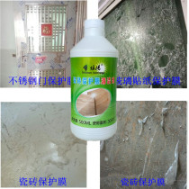 Shuoyang tile protective film cleaner Stainless steel protective film Glass sticker glue Plastic film remover Cleaning agent