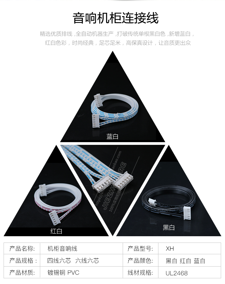tivi giảm giá Cáp đen trắng 6 lỗ 4 lõi cáp âm thanh cáp đôi đầu cuối 6P TV tủ loa dòng giao diện loa - TV tivi lg 43