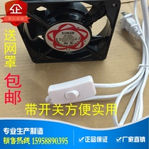 Electronic welding exhaust fan soldering iron smoke exhaust fan small solder smoking machine smoking instrument blowing dual-purpose heat dissipation