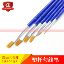 Hook Pen Sketching Side Pen Meryl Pen Nylon Water Powder Oil Painting Special Brush Face Pen Gypsum Ceramic Color 