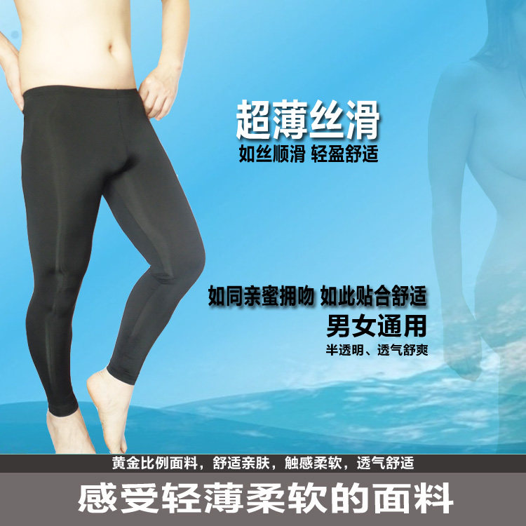 Pantalon pyjama jeunesse - Ref 715810 Image 9