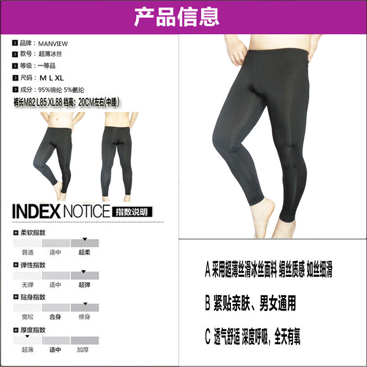 Pantalon pyjama jeunesse - Ref 715810 Image 12