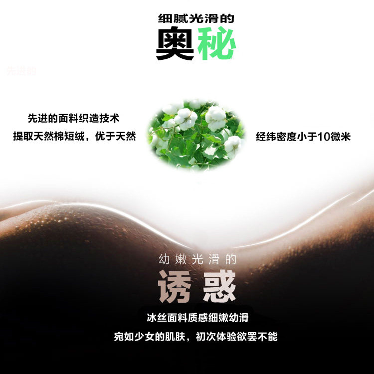 Pantalon pyjama jeunesse - Ref 715810 Image 8