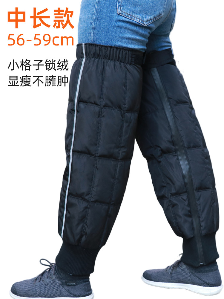 Down knee pads Motorcycle windproof winter season men's and women's cycling warm thick waterproof children's electric car leg guards