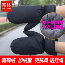 Hanging neck mittens Gloves Ladies winter warm plus velvet thickened couples Japanese Korean cute ski down gloves