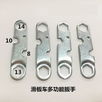 Special professional scooter high carbon steel tool 7 word universal skateboard wrench Multi-function wrench
