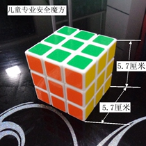Childrens Rubiks cube toy Intelligence development A good helper for training intelligence Childrens special Rubiks Cube game toy