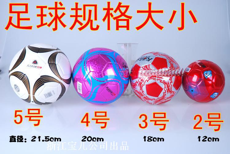 Ballon de foot - Ref 6852 Image 29