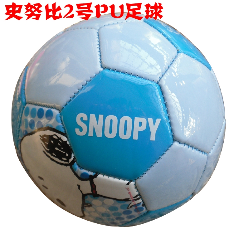 Ballon de football - Ref 5220 Image 10