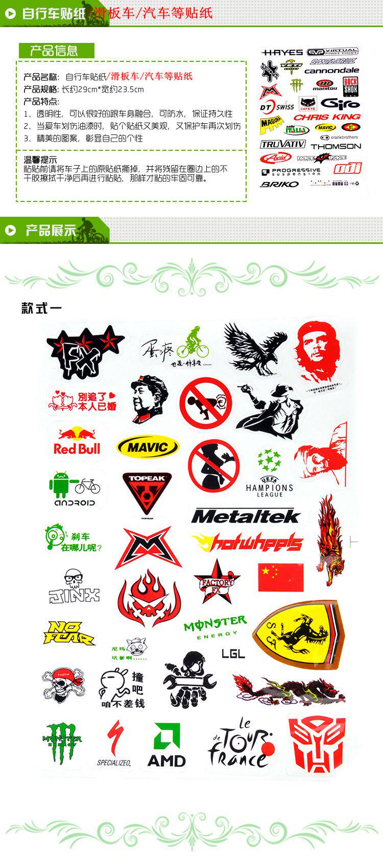 Déco pour vélo - Ref 2282046 Image 3