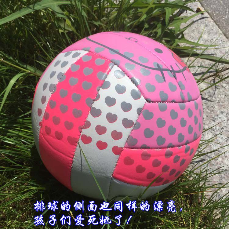 Clearance volleyball student pink No. 5 volleyball training game volleyball inventory no bargaining