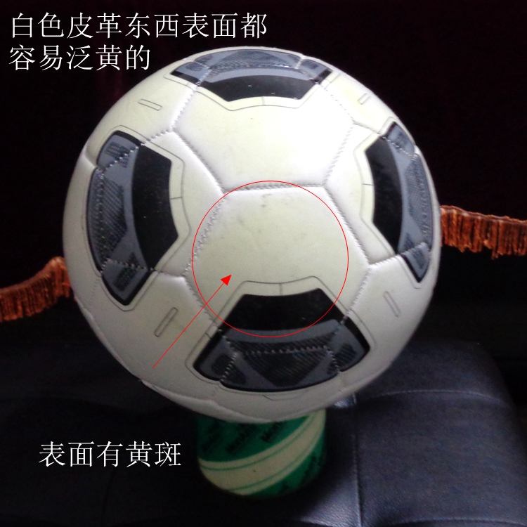 Ballon de football - Ref 7193 Image 5