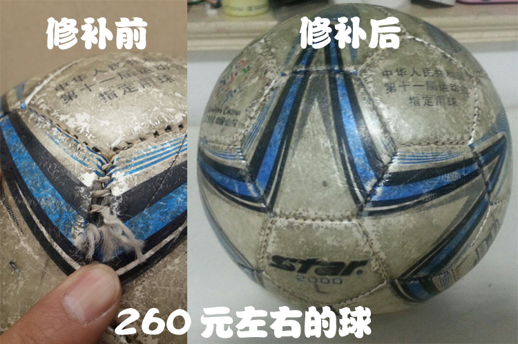 Ballon de foot - Ref 7085 Image 13