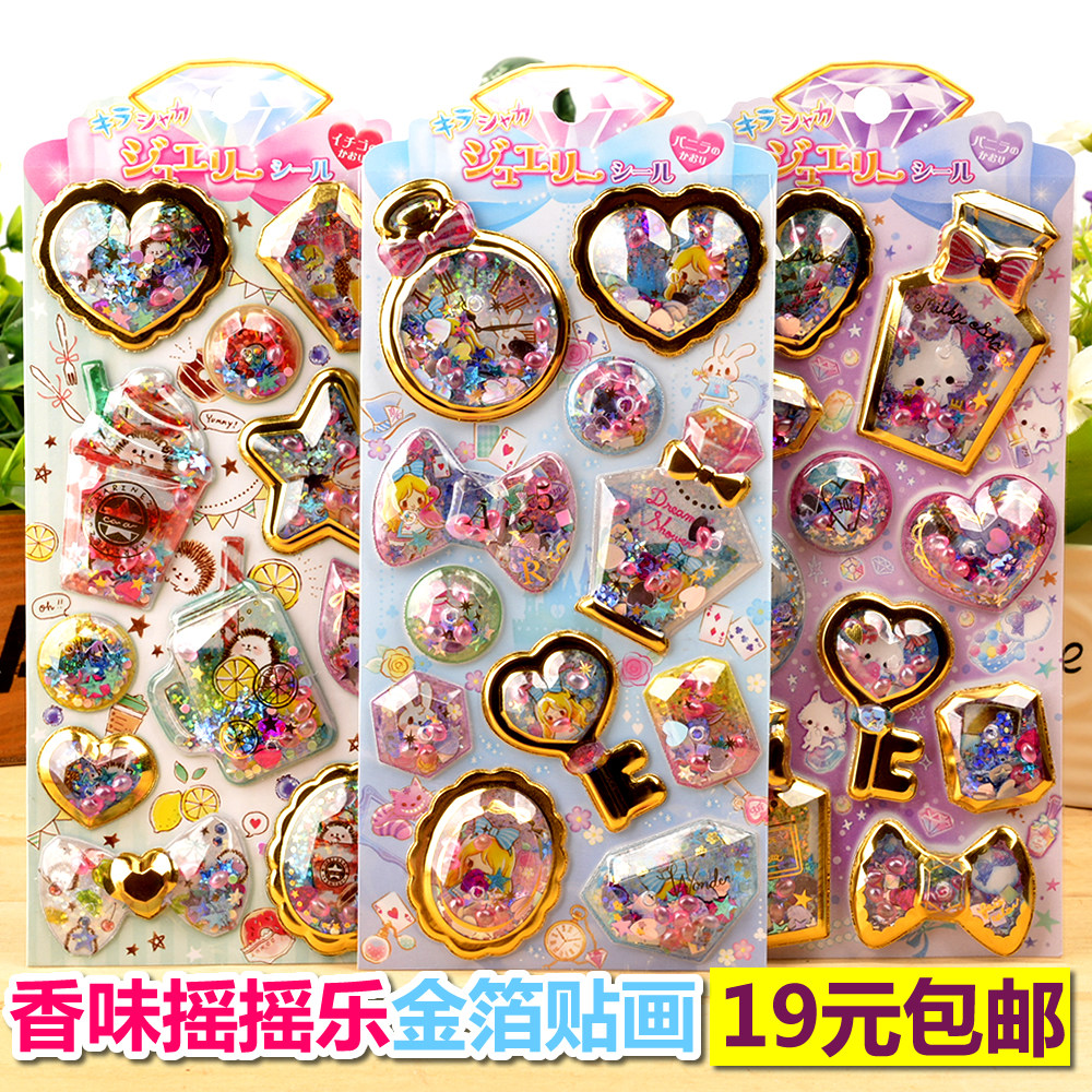 Children's shiny bronzing 3D three-dimensional love gem sticker Mobile phone protective shell decoration Girl heart Korea INS small sticker