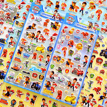Wang Wang team sticker childrens toy cartoon three-dimensional 3D bubble patch boys baby kindergarten rewards paste painting