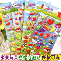 Fruit Vegetable Stickers Children Enlightenment Puzzle 3D Cubism Bubbles Stick Kindergarten Baby Reward Expression Paste Painting