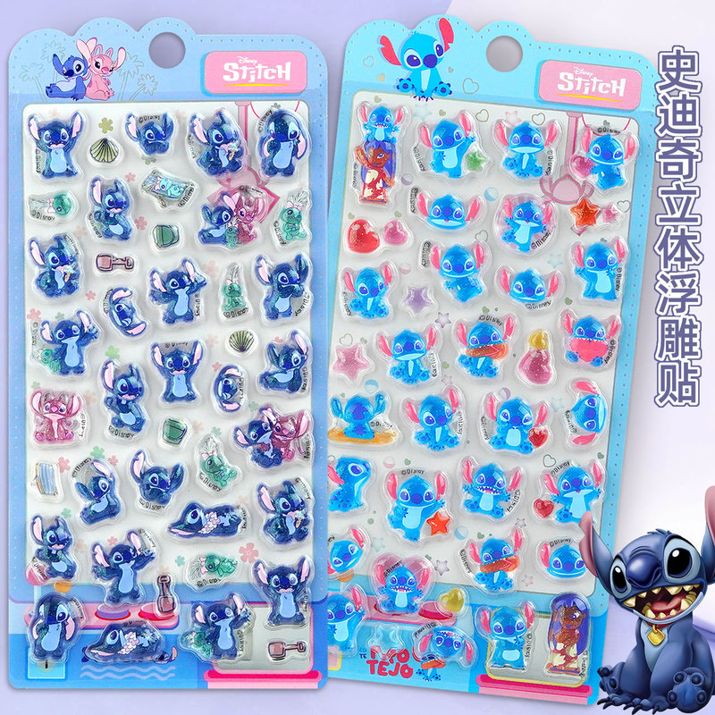 Stitch 3D Embossed Stickers for Kids Disney Lilo & Stitch Crystal Phone Case Decoration Stickers